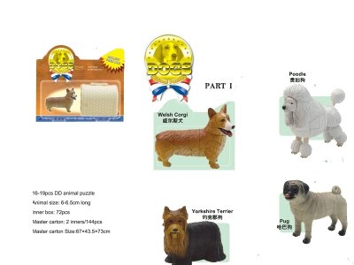 ASSEMBLY 4D DOG PUZZLE 4ASST - HP1024610