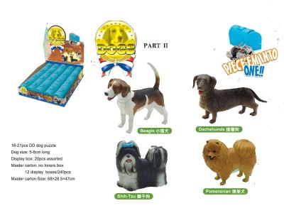 ASSEMBLY 4D DOG PUZZLE 4ASST 20PCS/DISPLAY BOX - HP1024612