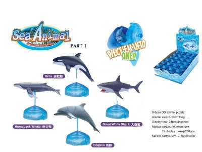 ASSEMBLY 4D SEA CREATURES PUZZLE 4ASST 24PCS/DISPLAY BOX - HP1024616