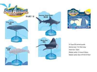 ASSEMBLY 4D SEA CREATURES PUZZLE 4ASST  - HP1024622