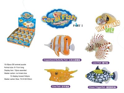 ASSEMBLY 4D FISH PUZZLE 4ASST.(12PCS/DISPLAY BOX) - HP1024623