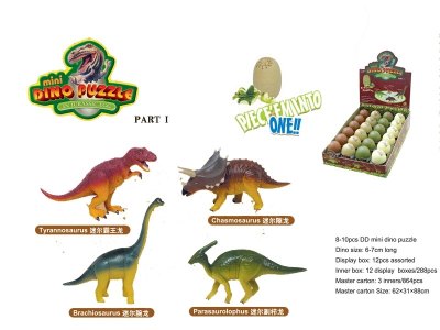 ASSEMBLY 4D DINOSAUR PUZZLE 4ASST 24PCS/DISPLAY BOX - HP1024640