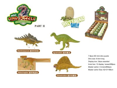 ASSEMBLY MINI 4D DINOSAUR PUZZLE 4ASST.(24PCS/DISPLAY BOX) - HP1024643