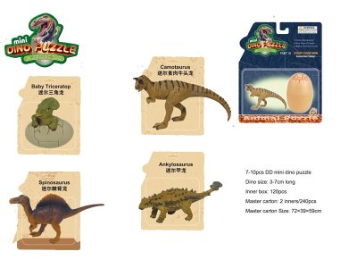ASSEMBLY 4D DINOSAUR PUZZLE 4ASST - HP1024650