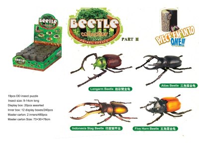 ASSEMBLY 4D INSECTS PUZZLE 4ASST 20PCS/DISPLAY BOX - HP1024659