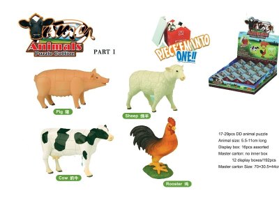 ASSEMBLY 4D ANIMALS PUZZLE 4ASST 16PCS/DIAPLAY BOX - HP1024666