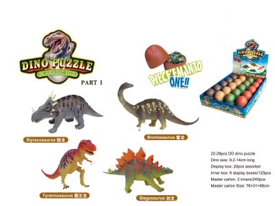 ASSEMBLY 4D DINOSAUR PUZZLE 4ASST.(20PCS/DISPLAY BOX) - HP1024682