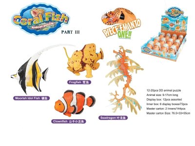ASSEMBLY 4D FISH PUZZLE 4ASST. 12PCS/DISPLAY - HP1024702