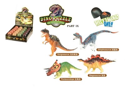 ASSEMBLY 4D DINOSAUR PUZZLE 4ASST.(20PCS/DISPLAY BOX) - HP1024732