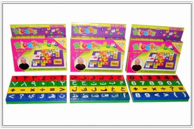 MAGNETIC ARABIC NUMBER（24PCS） 3ASST - HP1024844