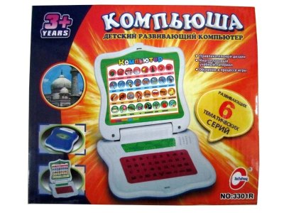 COMPURTER(RUSSIAN)  - HP1025225