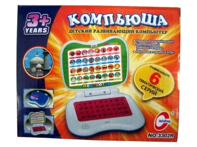 COMPURTER(RUSSIAN)  - HP1025226