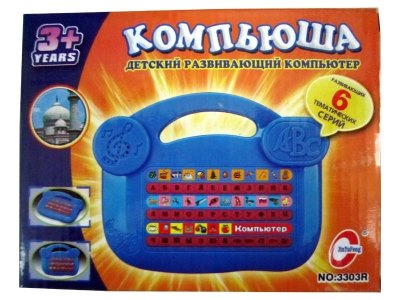 COMPURTER(RUSSIAN)  - HP1025227