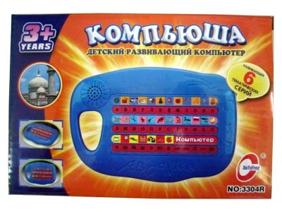 COMPURTER(RUSSIAN)  - HP1025228