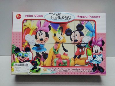 PUZZLE - HP1025590