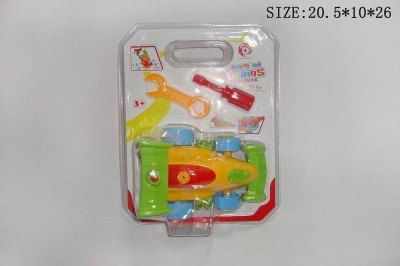 ASSEMBLE FREE WAY F1 - HP1027753