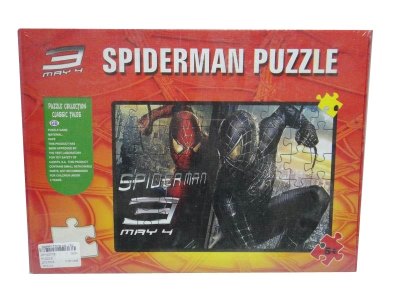 PUZZLE - HP1027791