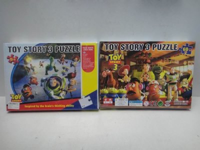 PUZZLE - HP1027796