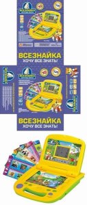 LEARNING MACHINE W/120 LEARNING CARD （RUSSIAN） - HP1028849