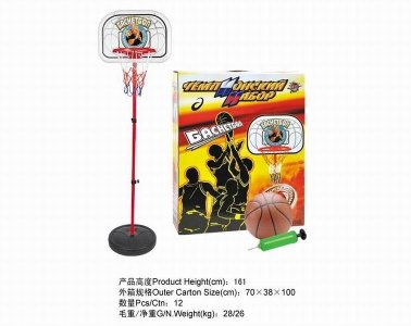 RUSSIAN BASKETBALL SET - HP1028877