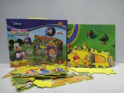 3D PUZZLE  - HP1029491