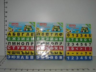 俄文大小写字母(72块) 3款混装 - HP1029506