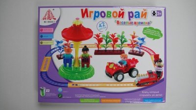 B/O RAIL TRAIN W/LIGHT & MUSIC (RUSSIAN) - HP1030164