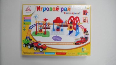 B/O RAIL TRAIN W/LIGHT & MUSIC (RUSSIAN) - HP1030165