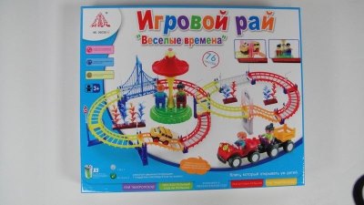 B/O RAIL TRAIN W/LIGHT & MUSIC (RUSSIAN) - HP1030166