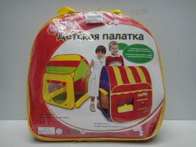 BEACH ITEM & WATER GUN - HP1031555