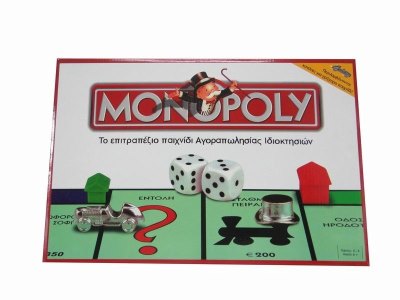MONOPOLY GAME （SPANISH) - HP1032183