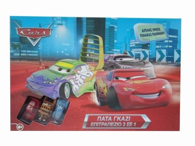 CAR PUZZLE GAME  - HP1032184