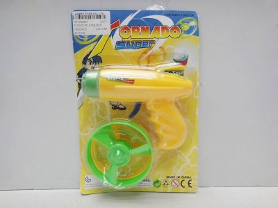 FLYING SAUCER GUN - HP1032937