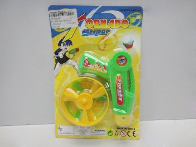 FLYING SAUCER GUN - HP1032941