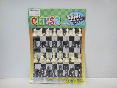 CHESS GAME  - HP1033260