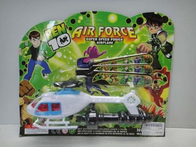 BEN10喷漆拉线飞机 - HP1033849