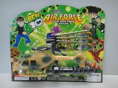 BEN10喷漆拉线飞机 - HP1033851