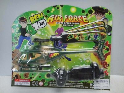 BEN10拉线飞机 - HP1033853