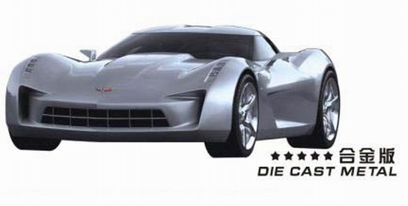 DIE CAST 1:32 PULL BACK CAR 8PCS DISPLAY BOX - HP1034260