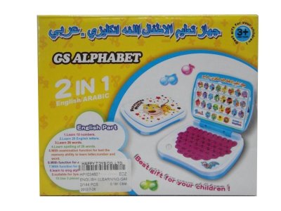 ENGLISH ELEARNING GAME - HP1034607