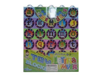 INTELLIGENCE PUZZLE  - HP1034821