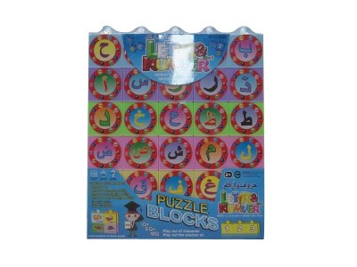 INTELLIGENCE PUZZLE  - HP1034823