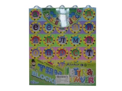 INTELLIGENCE PUZZLE  - HP1034825