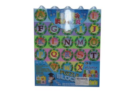 INTELLIGENCE PUZZLE  - HP1034826