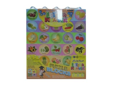 INTELLIGENCE PUZZLE  - HP1034827