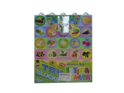 INTELLIGENCE PUZZLE  - HP1034828