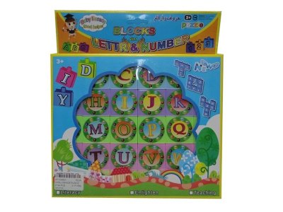 INTELLIGENCE PUZZLE  - HP1034830