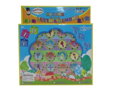 小写字母数字积木拼图  - HP1034833