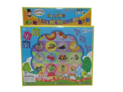 INTELLIGENCE PUZZLE  - HP1034840