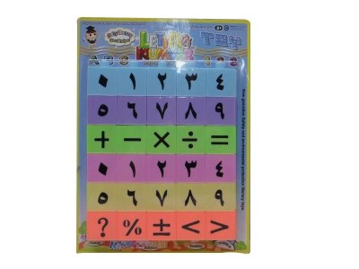 INTELLIGENCE PUZZLE  - HP1034845